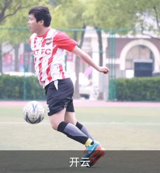 开云概况